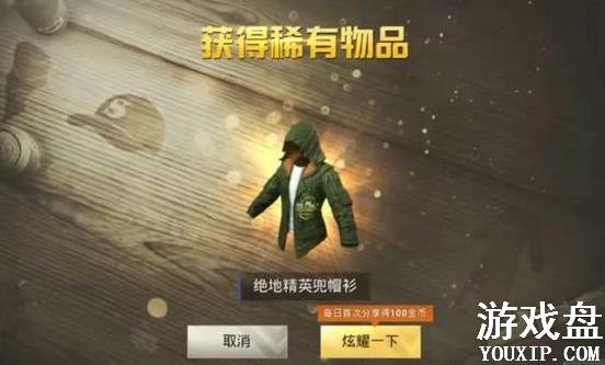 ���������̼�ս�����ؾ�Ӣ�����ģ����ؾ�Ӣ�׻�÷���[��ͼ]