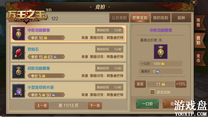 ����֮��3D��³�����ַ����ô�棿��³�����ַ���淨����