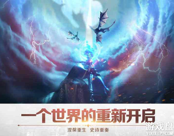 万王之王3D公会城战异常怎么办?公会城战异常补偿详解