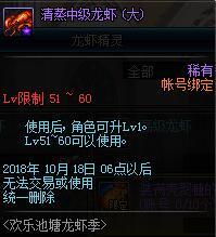 DNF���ֳ�����Ϻ����������_DNF���ֳ�����Ϻ�����������