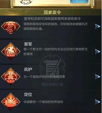 �������߻ʵ���ô�����ʵۼ������Խ���[��ͼ]