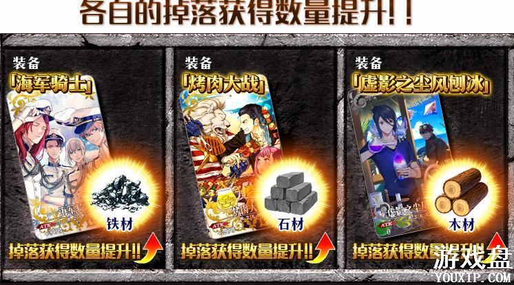 FGOӾװ���̶��ڲ�����ôˢ��Ӿװ���̶��ڲ�����ˢ����[��ͼ]