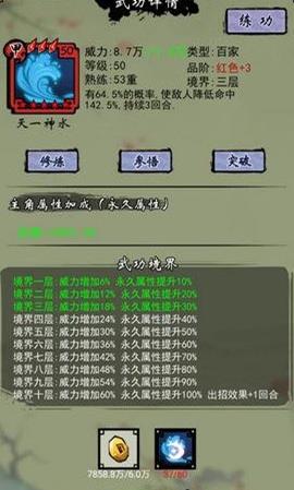 ������������ô�һ����һ����ɷ�������[ͼ]