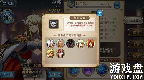 �λ�ģ��ս���β���³���ݹ��� ����³���ݴ��似��[ͼ]