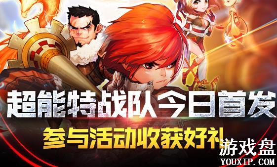 ������ս��Ӣ���ĸ��ã�Ӣ��ѡ���Ƽ�[ͼ]