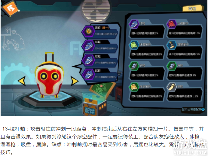 奇葩战斗家武器怎么进阶?奇葩战斗家武器进阶方法详解