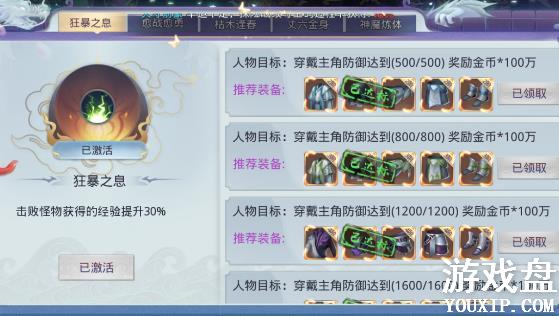 �һ�˻���ͨ�������� ��ͨ��������[��ͼ]ͼƬ1