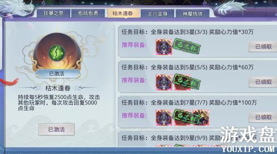 �һ�˻���ͨ�������� ��ͨ��������[��ͼ]ͼƬ3