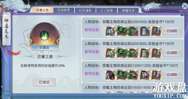 �һ�˻Ĺ��Դ�ȫ ���ֿ�����������[��ͼ]ͼƬ1