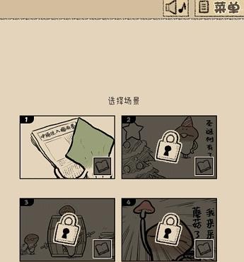 ���ӹ����ѹ��Դ�ȫ ���ӹ�������Ϸȫ�ؿ�ͨ�ؼ���[ͼ]