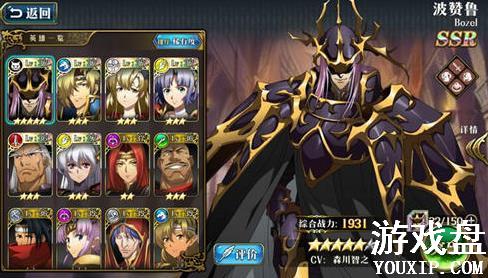 �λ�ģ��ս���β���³��ʲô���ܣ�����³����ѡ���Ƽ�[��ͼ]ͼƬ1