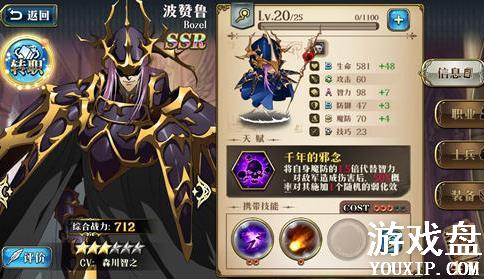 �λ�ģ��ս���β���³��ʲô���ܣ�����³����ѡ���Ƽ�[��ͼ]