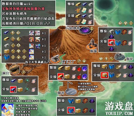 FGOӾװ���̶��ڵ����ȫ Ӿװ���̶��ڲ��ϵ������[ͼ]