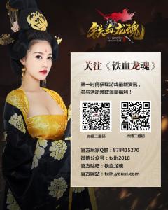 �¹�ս���ξ��ơ���Ѫ���꡷��ս������ͦ