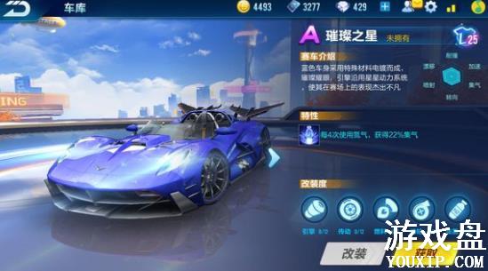 QQ�ɳ����κڽ����֮���ĸ��ã��ڽ����֮�ǶԱ�[ͼ]