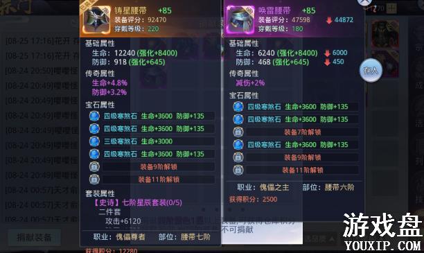 �һ�˻�����ϵͳ���� ���ż��ܡ�����[��ͼ]