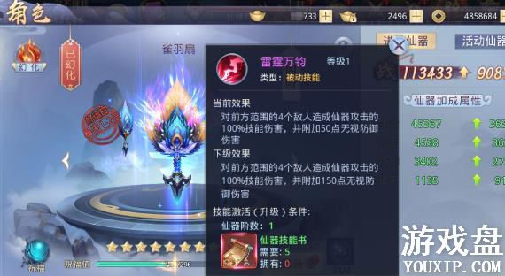 �һ�˻�����ϵͳ���� ������ü����ܽ���[��ͼ]