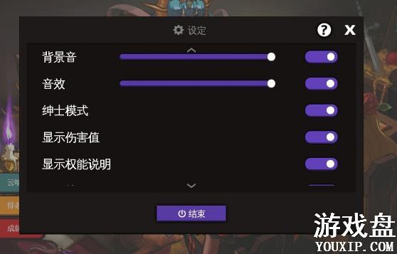 ͨ��ص���԰��ʿģʽ���� ��ʿģʽ��ʲô��[��ͼ]