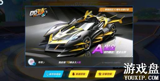 QQ�ɳ����κڽ����� �ڽ����Լ��ܷ���[ͼ]