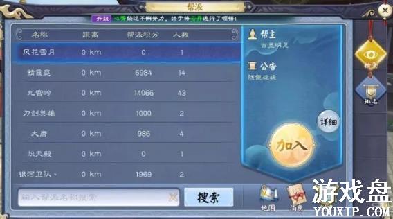 �ػ������������ �ػ���������ô����[��ͼ]