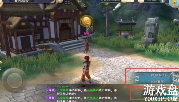 �ػ������乥�� СĿ�������Ի���[��ͼ]ͼƬ2