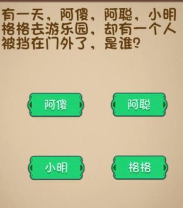 ʷ�������������Ϸ���Դ�ȫ ʷ����������Ӵ𰸻���[��ͼ]