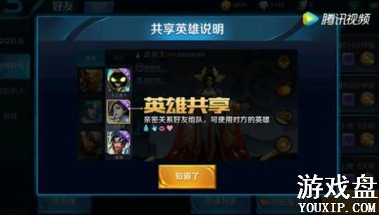 ������ҫӢ�۹���ʲô��˼��Ӣ�۹���ģʽ����[��ͼ]ͼƬ1