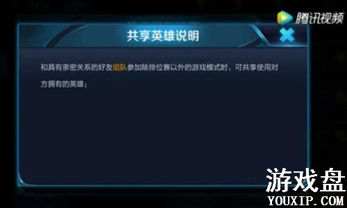 ������ҫӢ�۹���ʲô��˼��Ӣ�۹���ģʽ����[��ͼ]ͼƬ2