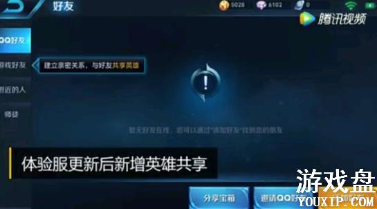 ������ҫӢ�۹���ʲô��˼��Ӣ�۹���ģʽ����[��ͼ]