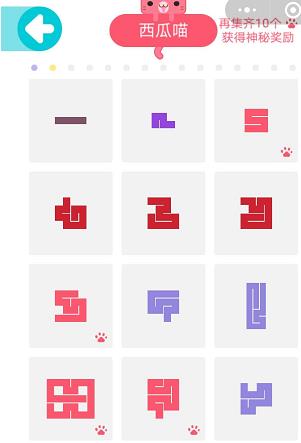 һ�ʻ��깥�Դ�ȫ ΢��һ�ʻ�����Ϸ�𰸻��ܽ���[��ͼ]ͼƬ9