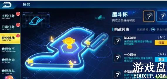 qq�ɳ�����ְҵ��ս������ ְҵ��ս������Ȩ�������[ͼ]