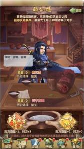 ��������2��������ȫ���淨���� ����������ս����¥