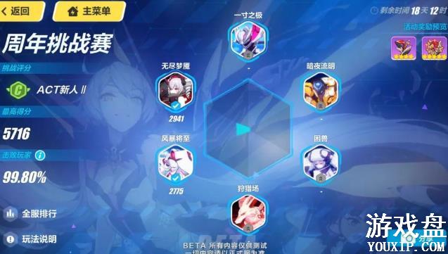 ����3������ս�����Դ�ȫ ������ս��ȫ�ؿ�ͨ�ؼ���[��ͼ]ͼƬ1