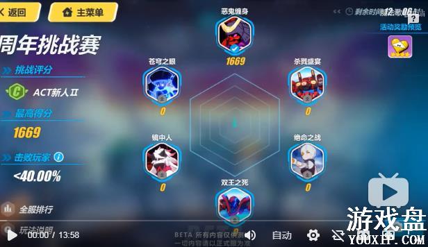 ����3������ս�����Դ�ȫ ������ս��ȫ�ؿ�ͨ�ؼ���[��ͼ]