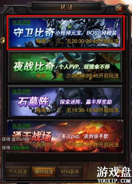 ΢�Ŵ������˳�װ��ô��� ���ٻ�ȡ��װ����[��ͼ]ͼƬ2