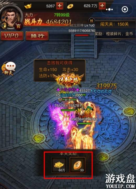 ΢�Ŵ������˳�װ��ô��� ���ٻ�ȡ��װ����[��ͼ]