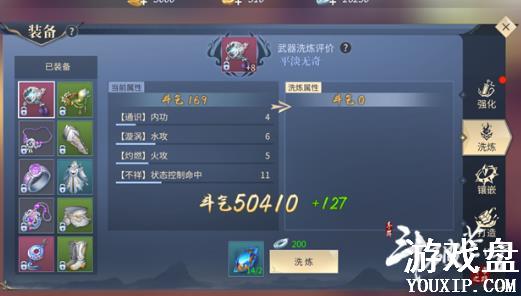 ���Ʋ�����ζ������� ���������������׼��ɷ�������[��ͼ]ͼƬ1