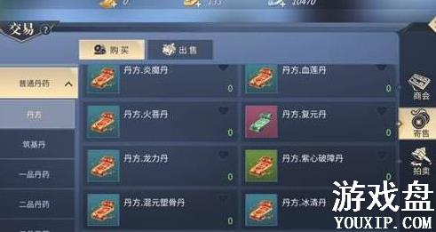 ���Ʋ�������������� ��ҩ��������Ʒ�ʷ�������[��ͼ]ͼƬ1