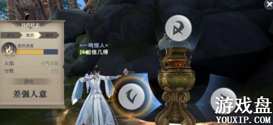 ���Ʋ������������ĸ��ã���ҩ�ڿ�Ѱ��ѡ���Ƽ�[��ͼ]ͼƬ2