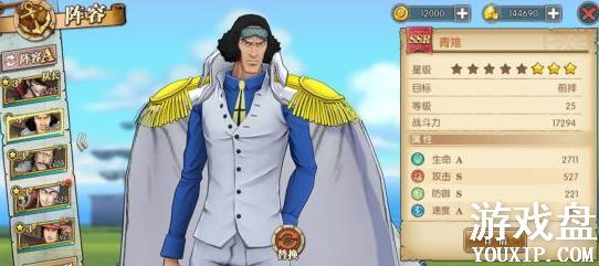 ������ȼ����־ssr��ȫ ssr���ܽ��ܼ�����ѡ���Ƽ�[��ͼ]ͼƬ6