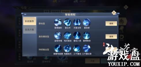 ���Ʋ���������弼�ܴ��乥�� ���弼��ѡ���Ƽ�[��ͼ]