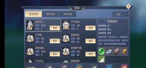 ���Ʋ�������������� ���ֿ����������ɽ���[��ͼ]ͼƬ1