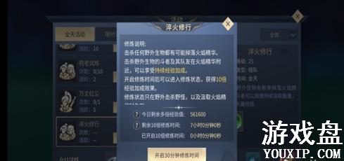 ���Ʋ�������������� ���ֿ����������ɽ���[��ͼ]