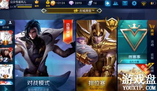 ������ҫs12����ʲôʱ�������s12����ʱ�����[ͼ]