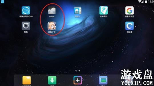 ս����ŮR4.0�淴��г���� 4.0���°淴��г�̳̼���[��ͼ]ͼƬ1