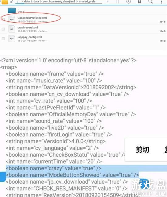 ս����ŮR4.0�淴��г���� 4.0���°淴��г�̳̼���[��ͼ]ͼƬ2