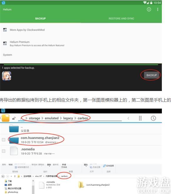 ս����ŮR4.0�淴��г���� 4.0���°淴��г�̳̼���[��ͼ]ͼƬ3