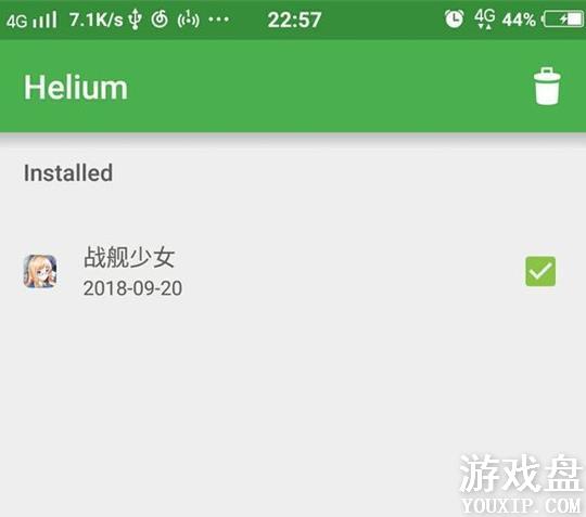 ս����ŮR4.0�淴��г���� 4.0���°淴��г�̳̼���[��ͼ]ͼƬ4