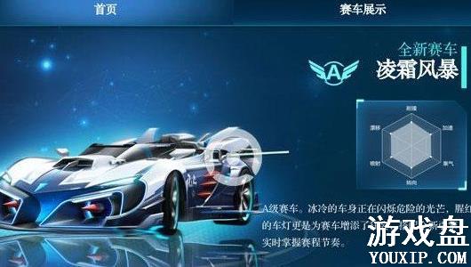 QQ�ɳ�������˪�籩��װ���� ��˪�籩��װ���Է�֧���[ͼ]