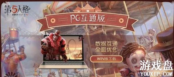 �����˸�PC����ʲô��ͬ pc�����ͨ��ʲô����[ͼ]